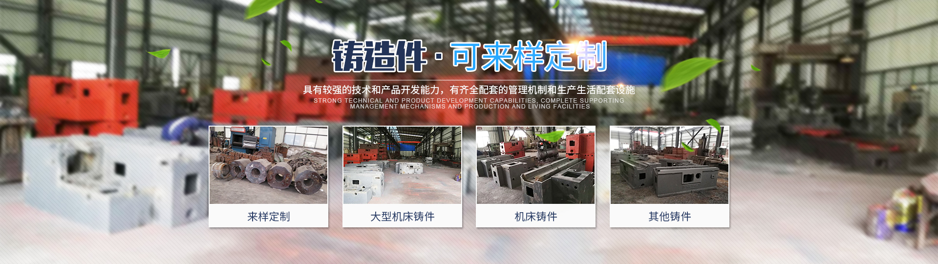 邵阳金鑫黄金机械制造有限公司_邵阳五金加工设备|化工设备|黄金矿山成套设备